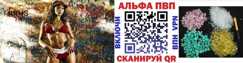 Alpha-PVP СК  закладки  Нижневартовск 