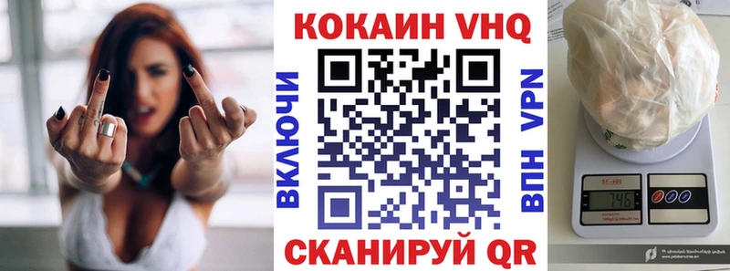 КОКАИН VHQ  OMG зеркало  Нижневартовск 
