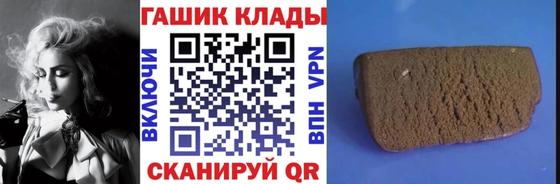 MEGA ONION  что такое наркотик  Нижневартовск  ГАШ Ice-O-Lator 
