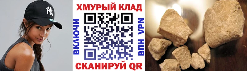 где купить наркоту  Нижневартовск  Героин герыч 