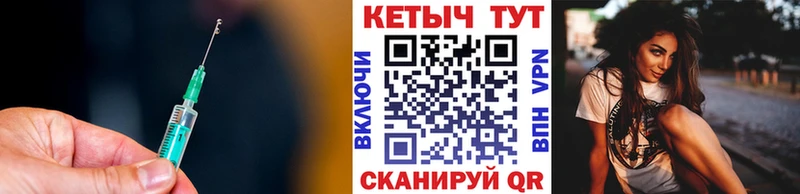 КЕТАМИН VHQ Нижневартовск