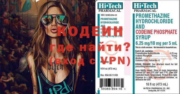 альфа пвп Лиски