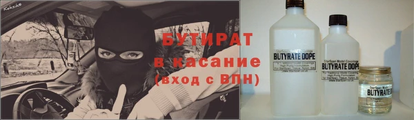 альфа пвп Лиски