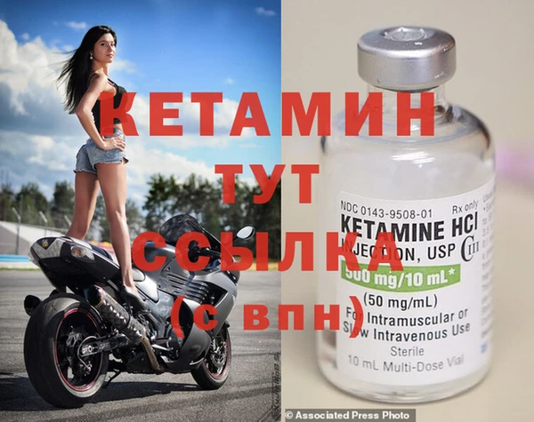 ешки Лихославль