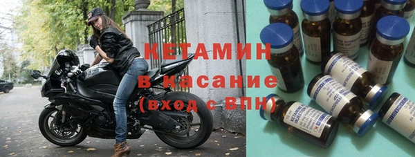 альфа пвп Лиски