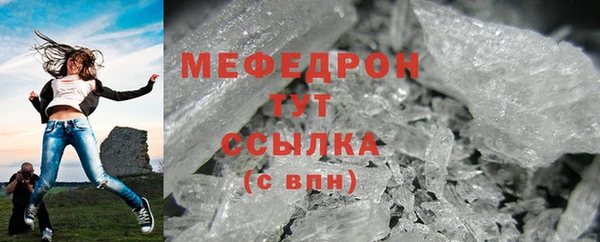 альфа пвп Лиски