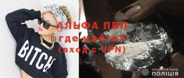 альфа пвп Лиски