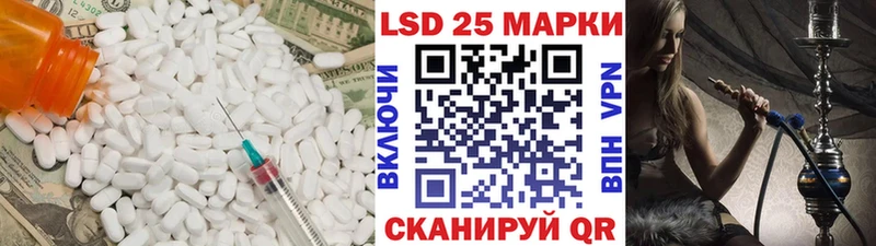 LSD-25 экстази кислота  Нижневартовск 