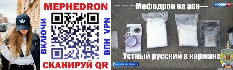 купить наркотик  Нижневартовск  гидра рабочий сайт  МЕФ mephedrone 
