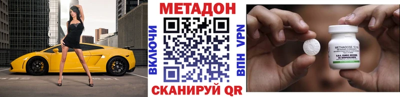 МЕТАДОН белоснежный  Нижневартовск 