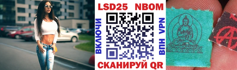 что такое   Нижневартовск  Марки N-bome 1,5мг 