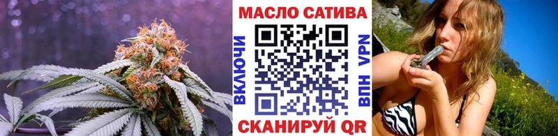 магазин продажи наркотиков  Нижневартовск  ТГК концентрат 